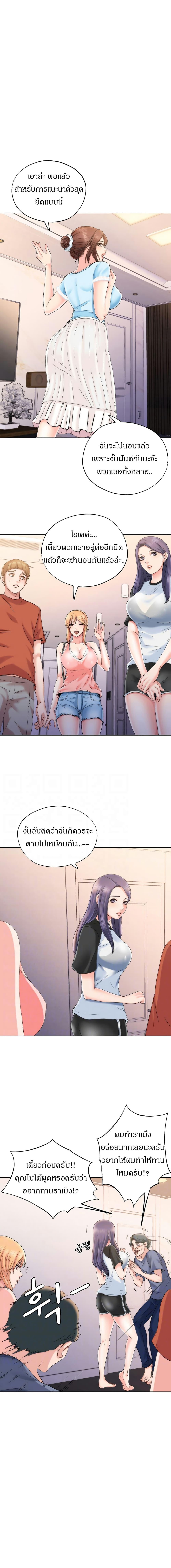 Doujin-Lc- อ่าน โดจิน มังฮวา เกาหลี ญี่ปุ่น จีน แปลไทย สระน้ำนี้มีเสียว ตอนที่ 1 2 3 4 5 6 7 8 9 10 11 12 13 14 ฟรี ไม่มีโฆษณา อ่าน โดจิน Manhwa เกาหลี ญี่ปุ่น จีน เรามีครบ คัดมาให้เน้นๆ โดจิน 18+ รับประกันความฟินโดย  Doujin Lc