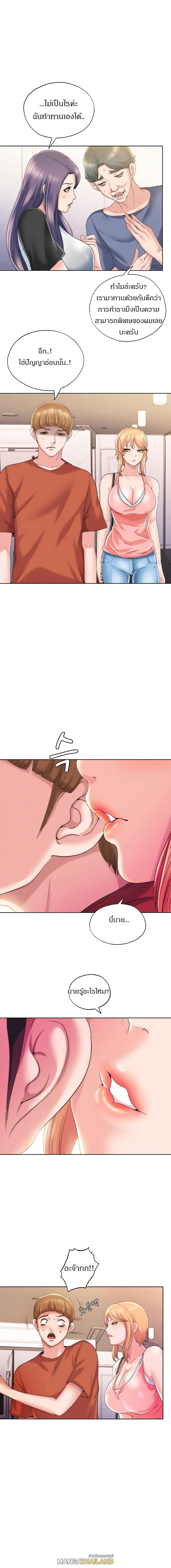 Doujin-Lc- อ่าน โดจิน มังฮวา เกาหลี ญี่ปุ่น จีน แปลไทย สระน้ำนี้มีเสียว ตอนที่ 1 2 3 4 5 6 7 8 9 10 11 12 13 14 ฟรี ไม่มีโฆษณา อ่าน โดจิน Manhwa เกาหลี ญี่ปุ่น จีน เรามีครบ คัดมาให้เน้นๆ โดจิน 18+ รับประกันความฟินโดย  Doujin Lc