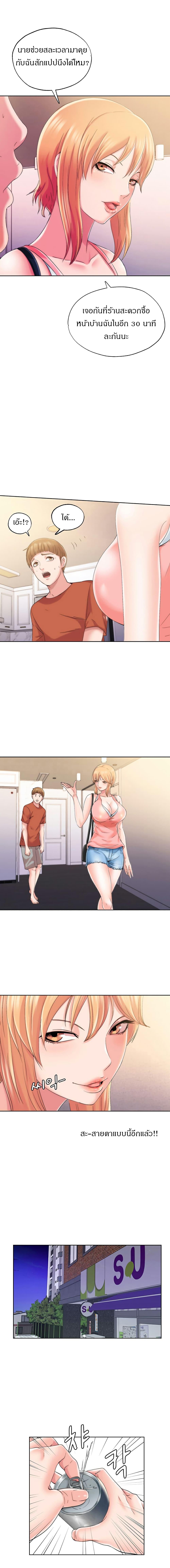 Doujin-Lc- อ่าน โดจิน มังฮวา เกาหลี ญี่ปุ่น จีน แปลไทย สระน้ำนี้มีเสียว ตอนที่ 1 2 3 4 5 6 7 8 9 10 11 12 13 14 ฟรี ไม่มีโฆษณา อ่าน โดจิน Manhwa เกาหลี ญี่ปุ่น จีน เรามีครบ คัดมาให้เน้นๆ โดจิน 18+ รับประกันความฟินโดย  Doujin Lc