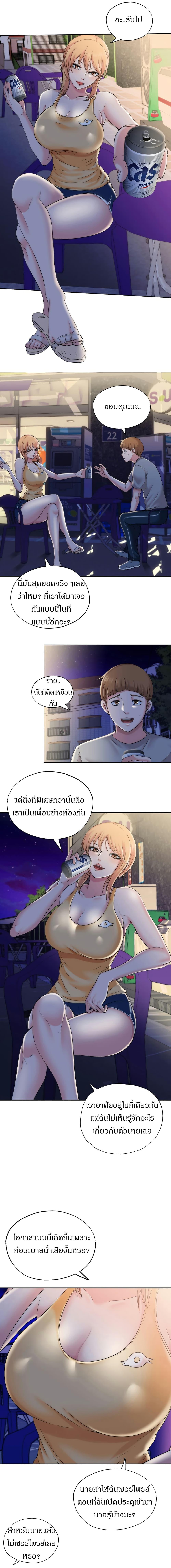 Doujin-Lc- อ่าน โดจิน มังฮวา เกาหลี ญี่ปุ่น จีน แปลไทย สระน้ำนี้มีเสียว ตอนที่ 1 2 3 4 5 6 7 8 9 10 11 12 13 14 ฟรี ไม่มีโฆษณา อ่าน โดจิน Manhwa เกาหลี ญี่ปุ่น จีน เรามีครบ คัดมาให้เน้นๆ โดจิน 18+ รับประกันความฟินโดย  Doujin Lc