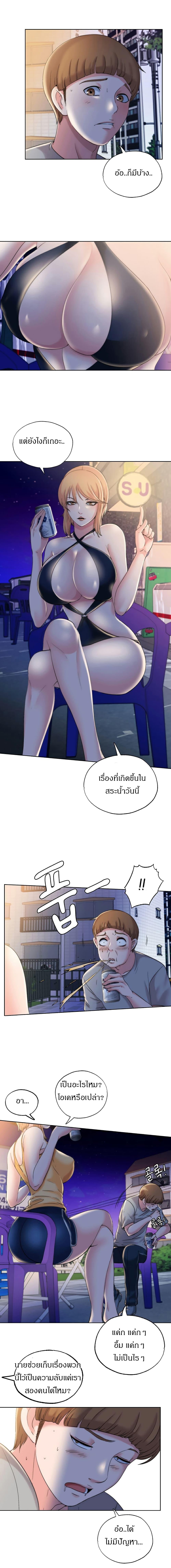Doujin-Lc- อ่าน โดจิน มังฮวา เกาหลี ญี่ปุ่น จีน แปลไทย สระน้ำนี้มีเสียว ตอนที่ 1 2 3 4 5 6 7 8 9 10 11 12 13 14 ฟรี ไม่มีโฆษณา อ่าน โดจิน Manhwa เกาหลี ญี่ปุ่น จีน เรามีครบ คัดมาให้เน้นๆ โดจิน 18+ รับประกันความฟินโดย  Doujin Lc