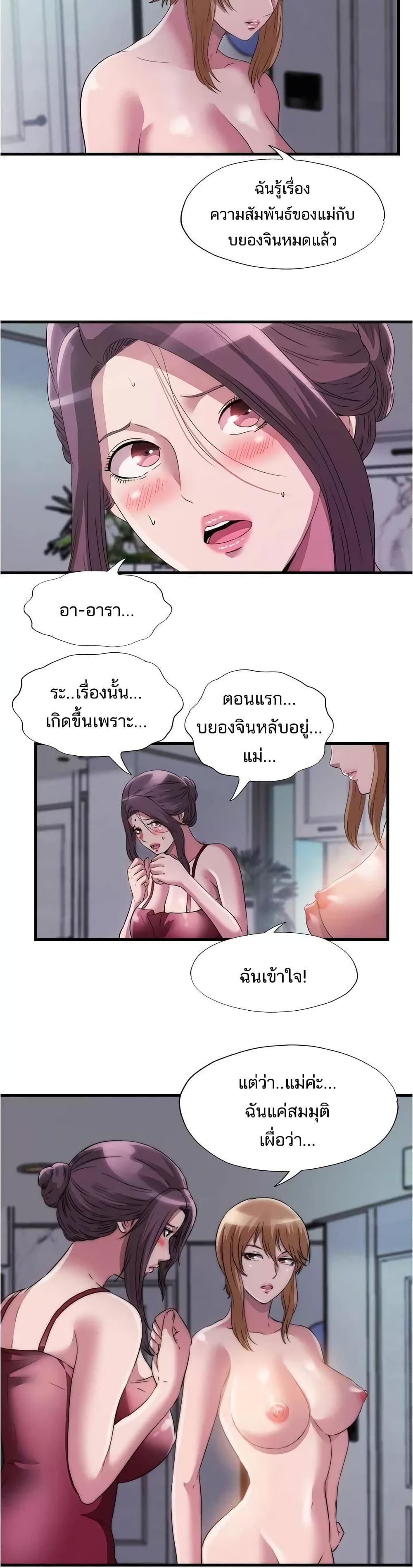 Doujin-Lc- อ่าน โดจิน มังฮวา เกาหลี ญี่ปุ่น จีน แปลไทย สระน้ำนี้มีเสียว ตอนที่ 1 2 3 4 5 6 7 8 9 10 11 12 13 14 ฟรี ไม่มีโฆษณา อ่าน โดจิน Manhwa เกาหลี ญี่ปุ่น จีน เรามีครบ คัดมาให้เน้นๆ โดจิน 18+ รับประกันความฟินโดย  Doujin Lc