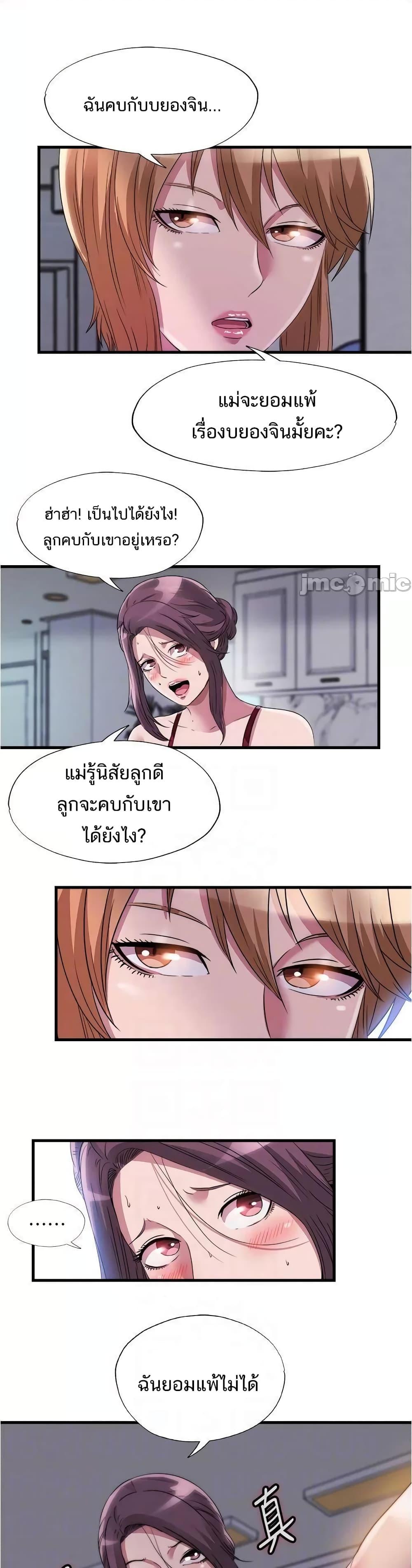 Doujin-Lc- อ่าน โดจิน มังฮวา เกาหลี ญี่ปุ่น จีน แปลไทย สระน้ำนี้มีเสียว ตอนที่ 1 2 3 4 5 6 7 8 9 10 11 12 13 14 ฟรี ไม่มีโฆษณา อ่าน โดจิน Manhwa เกาหลี ญี่ปุ่น จีน เรามีครบ คัดมาให้เน้นๆ โดจิน 18+ รับประกันความฟินโดย  Doujin Lc