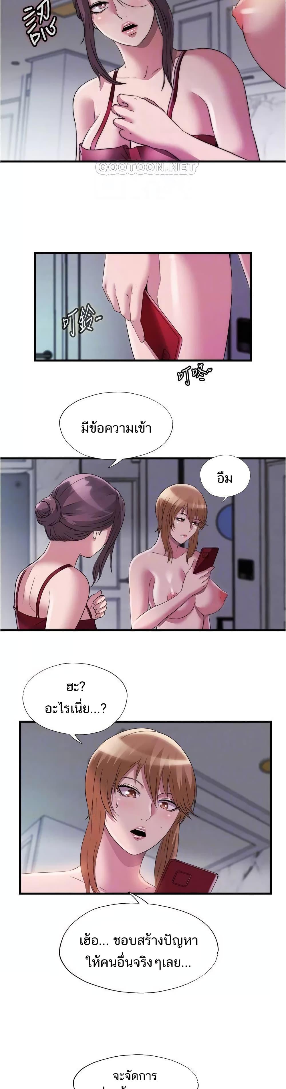 Doujin-Lc- อ่าน โดจิน มังฮวา เกาหลี ญี่ปุ่น จีน แปลไทย สระน้ำนี้มีเสียว ตอนที่ 1 2 3 4 5 6 7 8 9 10 11 12 13 14 ฟรี ไม่มีโฆษณา อ่าน โดจิน Manhwa เกาหลี ญี่ปุ่น จีน เรามีครบ คัดมาให้เน้นๆ โดจิน 18+ รับประกันความฟินโดย  Doujin Lc