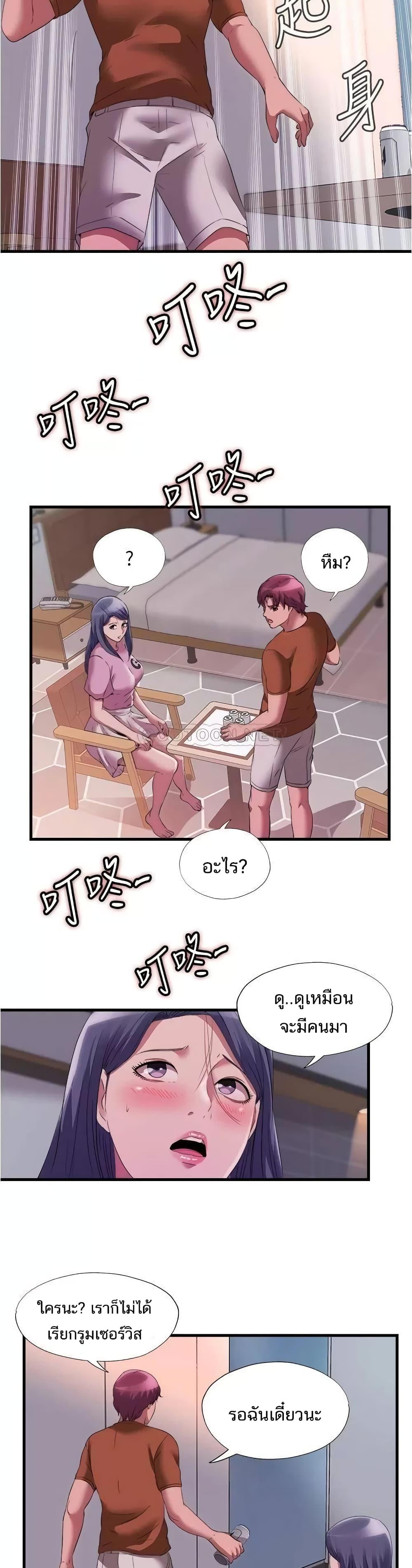 Doujin-Lc- อ่าน โดจิน มังฮวา เกาหลี ญี่ปุ่น จีน แปลไทย สระน้ำนี้มีเสียว ตอนที่ 1 2 3 4 5 6 7 8 9 10 11 12 13 14 ฟรี ไม่มีโฆษณา อ่าน โดจิน Manhwa เกาหลี ญี่ปุ่น จีน เรามีครบ คัดมาให้เน้นๆ โดจิน 18+ รับประกันความฟินโดย  Doujin Lc