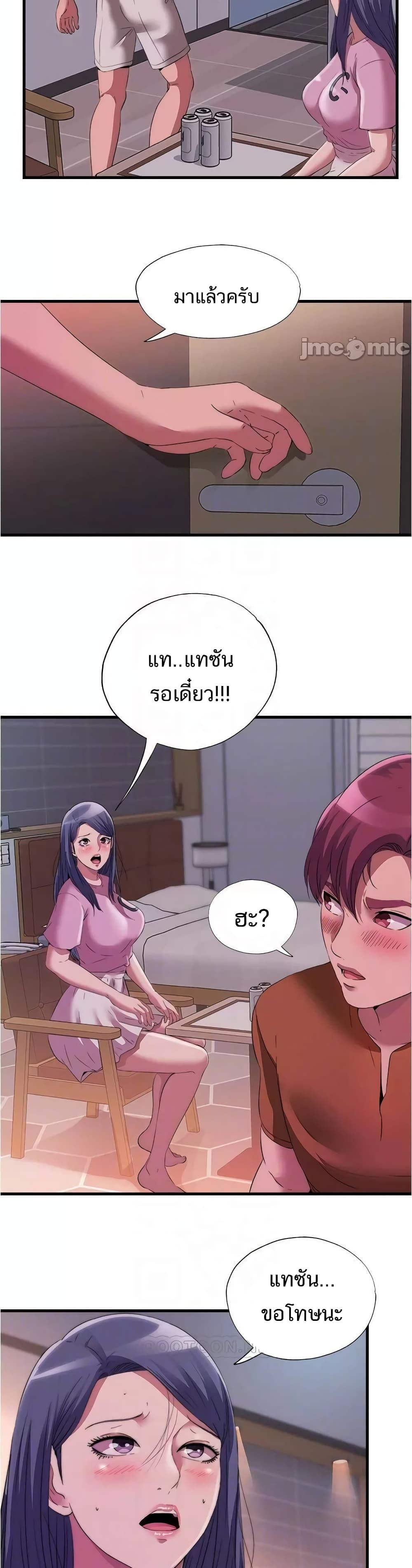 Doujin-Lc- อ่าน โดจิน มังฮวา เกาหลี ญี่ปุ่น จีน แปลไทย สระน้ำนี้มีเสียว ตอนที่ 1 2 3 4 5 6 7 8 9 10 11 12 13 14 ฟรี ไม่มีโฆษณา อ่าน โดจิน Manhwa เกาหลี ญี่ปุ่น จีน เรามีครบ คัดมาให้เน้นๆ โดจิน 18+ รับประกันความฟินโดย  Doujin Lc