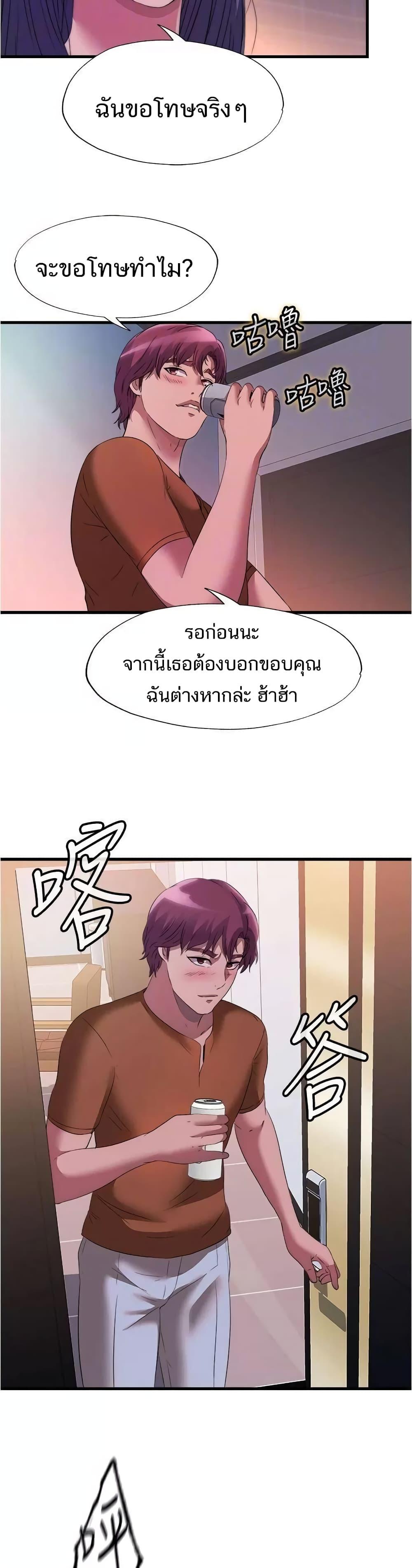 Doujin-Lc- อ่าน โดจิน มังฮวา เกาหลี ญี่ปุ่น จีน แปลไทย สระน้ำนี้มีเสียว ตอนที่ 1 2 3 4 5 6 7 8 9 10 11 12 13 14 ฟรี ไม่มีโฆษณา อ่าน โดจิน Manhwa เกาหลี ญี่ปุ่น จีน เรามีครบ คัดมาให้เน้นๆ โดจิน 18+ รับประกันความฟินโดย  Doujin Lc