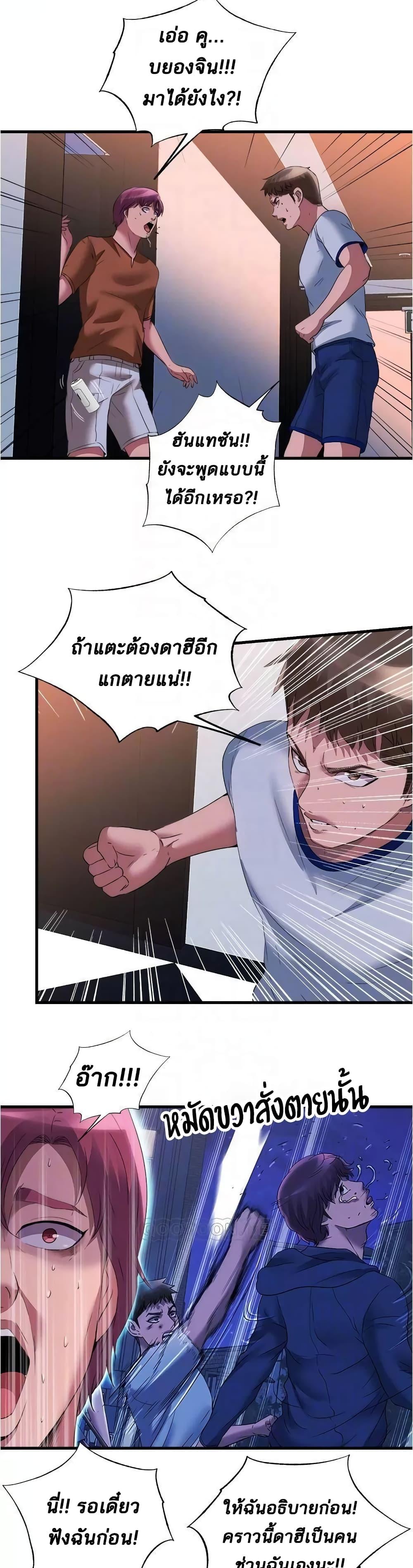 Doujin-Lc- อ่าน โดจิน มังฮวา เกาหลี ญี่ปุ่น จีน แปลไทย สระน้ำนี้มีเสียว ตอนที่ 1 2 3 4 5 6 7 8 9 10 11 12 13 14 ฟรี ไม่มีโฆษณา อ่าน โดจิน Manhwa เกาหลี ญี่ปุ่น จีน เรามีครบ คัดมาให้เน้นๆ โดจิน 18+ รับประกันความฟินโดย  Doujin Lc