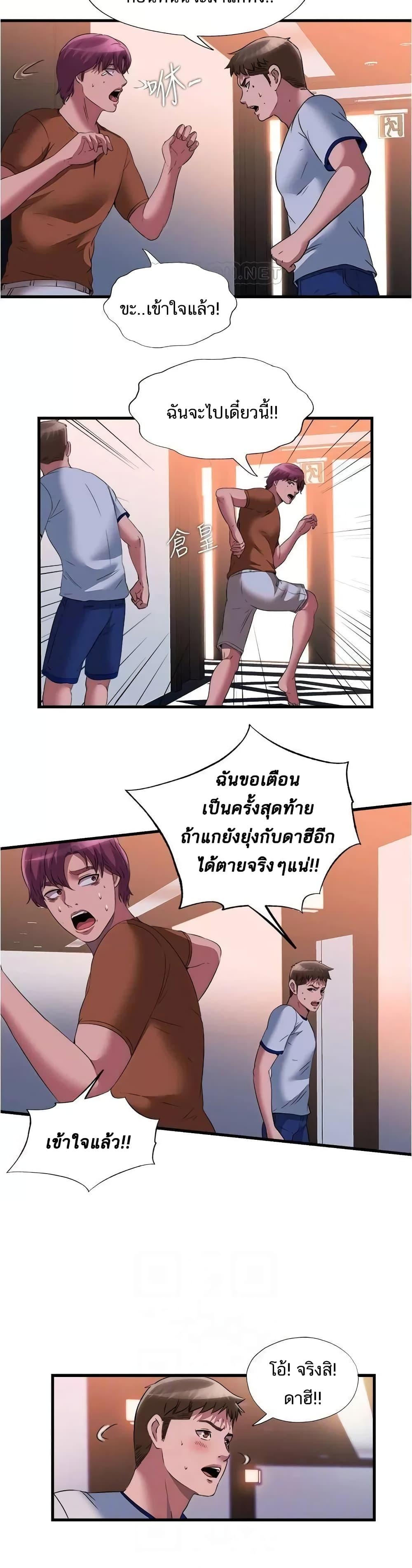 Doujin-Lc- อ่าน โดจิน มังฮวา เกาหลี ญี่ปุ่น จีน แปลไทย สระน้ำนี้มีเสียว ตอนที่ 1 2 3 4 5 6 7 8 9 10 11 12 13 14 ฟรี ไม่มีโฆษณา อ่าน โดจิน Manhwa เกาหลี ญี่ปุ่น จีน เรามีครบ คัดมาให้เน้นๆ โดจิน 18+ รับประกันความฟินโดย  Doujin Lc
