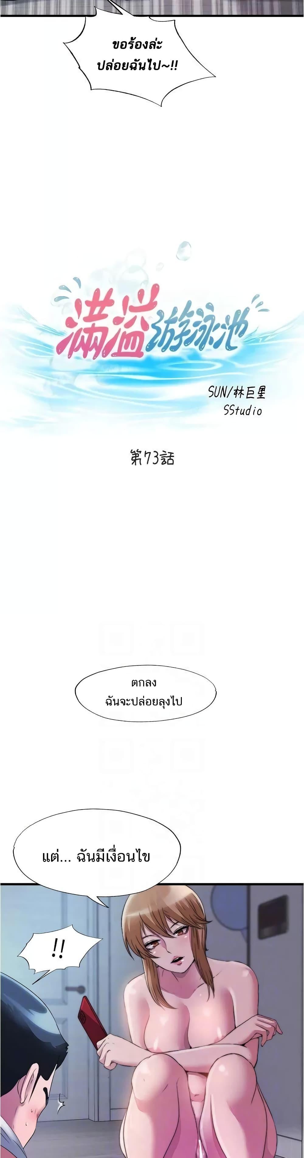 Doujin-Lc- อ่าน โดจิน มังฮวา เกาหลี ญี่ปุ่น จีน แปลไทย สระน้ำนี้มีเสียว ตอนที่ 1 2 3 4 5 6 7 8 9 10 11 12 13 14 ฟรี ไม่มีโฆษณา อ่าน โดจิน Manhwa เกาหลี ญี่ปุ่น จีน เรามีครบ คัดมาให้เน้นๆ โดจิน 18+ รับประกันความฟินโดย  Doujin Lc