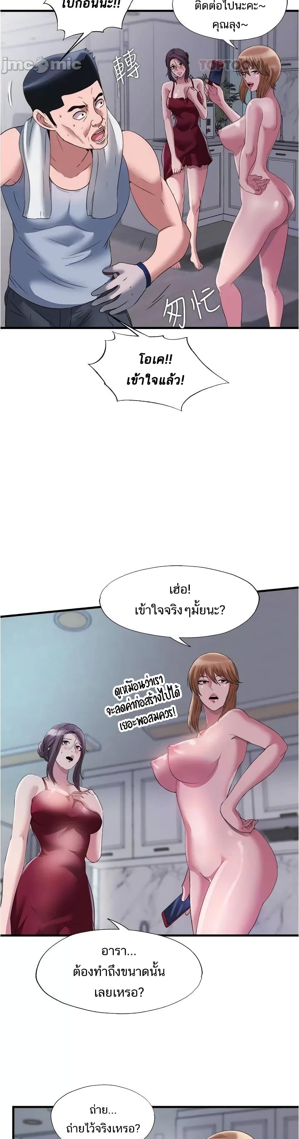 Doujin-Lc- อ่าน โดจิน มังฮวา เกาหลี ญี่ปุ่น จีน แปลไทย สระน้ำนี้มีเสียว ตอนที่ 1 2 3 4 5 6 7 8 9 10 11 12 13 14 ฟรี ไม่มีโฆษณา อ่าน โดจิน Manhwa เกาหลี ญี่ปุ่น จีน เรามีครบ คัดมาให้เน้นๆ โดจิน 18+ รับประกันความฟินโดย  Doujin Lc