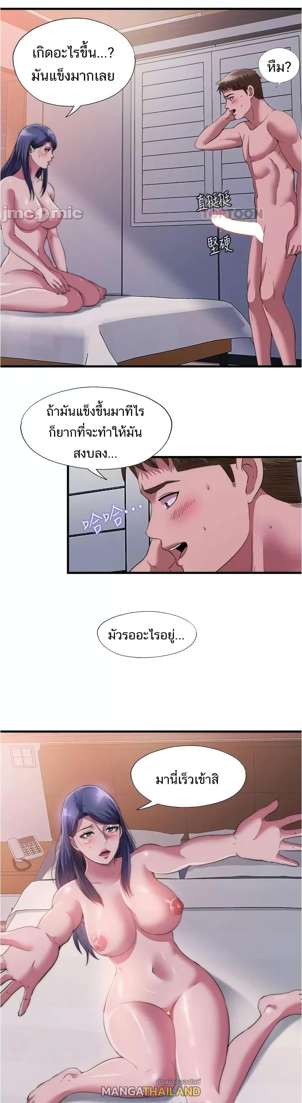 Doujin-Lc- อ่าน โดจิน มังฮวา เกาหลี ญี่ปุ่น จีน แปลไทย สระน้ำนี้มีเสียว ตอนที่ 1 2 3 4 5 6 7 8 9 10 11 12 13 14 ฟรี ไม่มีโฆษณา อ่าน โดจิน Manhwa เกาหลี ญี่ปุ่น จีน เรามีครบ คัดมาให้เน้นๆ โดจิน 18+ รับประกันความฟินโดย  Doujin Lc