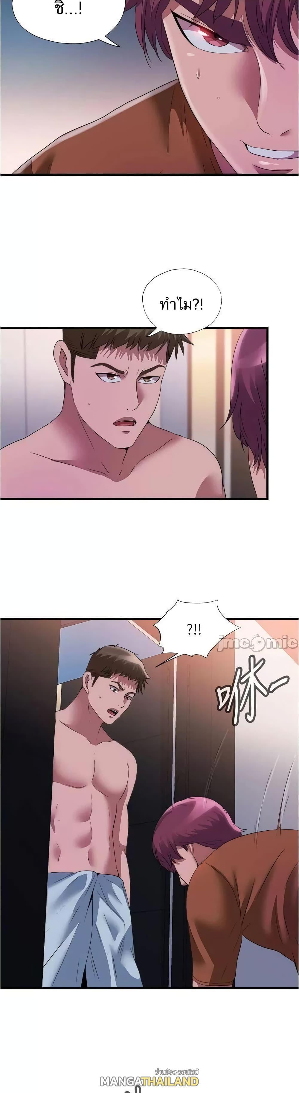 Doujin-Lc- อ่าน โดจิน มังฮวา เกาหลี ญี่ปุ่น จีน แปลไทย สระน้ำนี้มีเสียว ตอนที่ 1 2 3 4 5 6 7 8 9 10 11 12 13 14 ฟรี ไม่มีโฆษณา อ่าน โดจิน Manhwa เกาหลี ญี่ปุ่น จีน เรามีครบ คัดมาให้เน้นๆ โดจิน 18+ รับประกันความฟินโดย  Doujin Lc