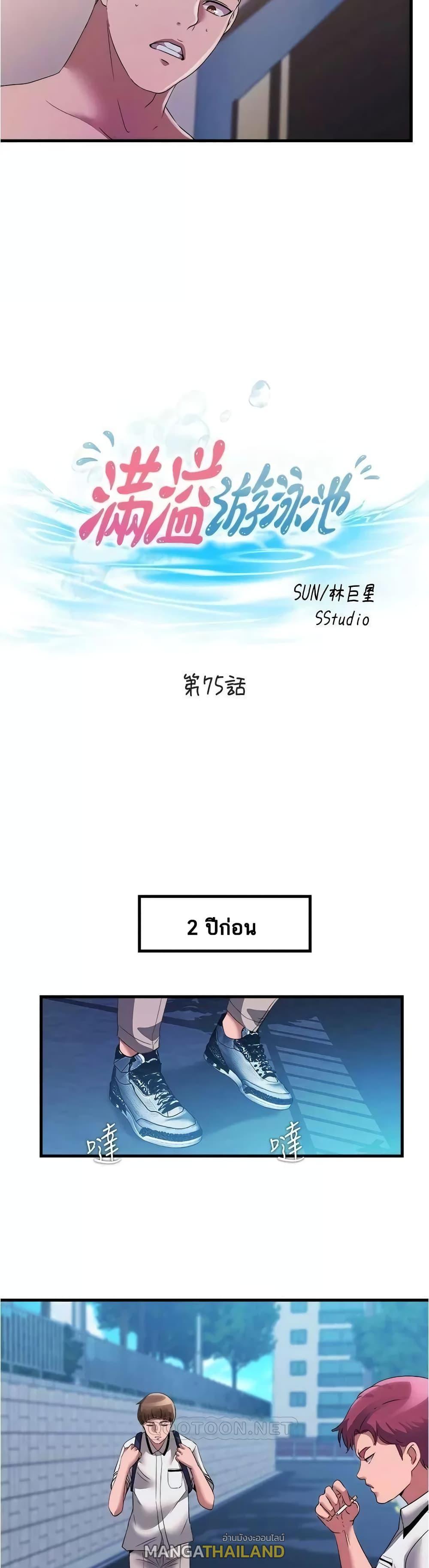 Doujin-Lc- อ่าน โดจิน มังฮวา เกาหลี ญี่ปุ่น จีน แปลไทย สระน้ำนี้มีเสียว ตอนที่ 1 2 3 4 5 6 7 8 9 10 11 12 13 14 ฟรี ไม่มีโฆษณา อ่าน โดจิน Manhwa เกาหลี ญี่ปุ่น จีน เรามีครบ คัดมาให้เน้นๆ โดจิน 18+ รับประกันความฟินโดย  Doujin Lc