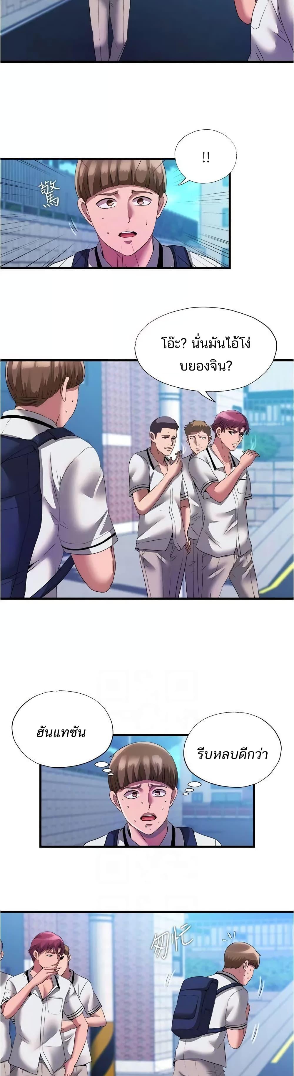 Doujin-Lc- อ่าน โดจิน มังฮวา เกาหลี ญี่ปุ่น จีน แปลไทย สระน้ำนี้มีเสียว ตอนที่ 1 2 3 4 5 6 7 8 9 10 11 12 13 14 ฟรี ไม่มีโฆษณา อ่าน โดจิน Manhwa เกาหลี ญี่ปุ่น จีน เรามีครบ คัดมาให้เน้นๆ โดจิน 18+ รับประกันความฟินโดย  Doujin Lc