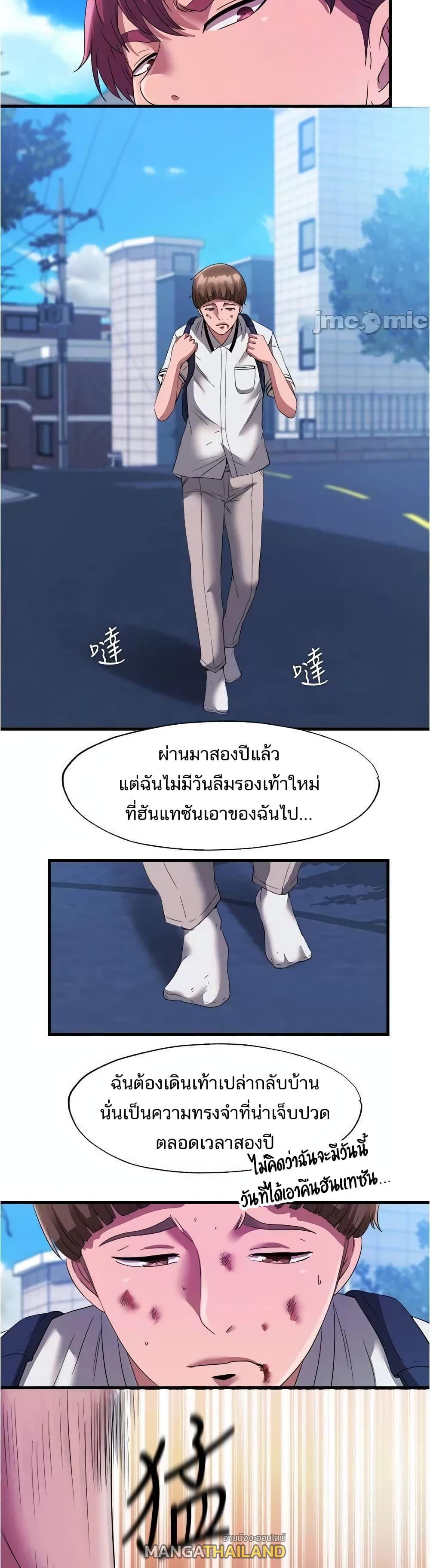 Doujin-Lc- อ่าน โดจิน มังฮวา เกาหลี ญี่ปุ่น จีน แปลไทย สระน้ำนี้มีเสียว ตอนที่ 1 2 3 4 5 6 7 8 9 10 11 12 13 14 ฟรี ไม่มีโฆษณา อ่าน โดจิน Manhwa เกาหลี ญี่ปุ่น จีน เรามีครบ คัดมาให้เน้นๆ โดจิน 18+ รับประกันความฟินโดย  Doujin Lc
