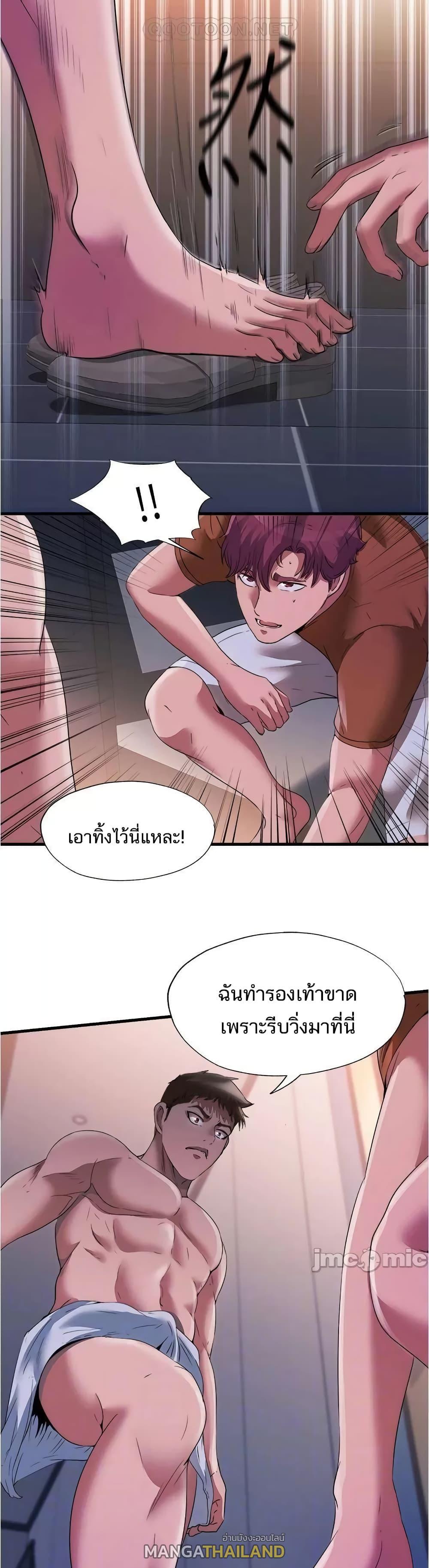 Doujin-Lc- อ่าน โดจิน มังฮวา เกาหลี ญี่ปุ่น จีน แปลไทย สระน้ำนี้มีเสียว ตอนที่ 1 2 3 4 5 6 7 8 9 10 11 12 13 14 ฟรี ไม่มีโฆษณา อ่าน โดจิน Manhwa เกาหลี ญี่ปุ่น จีน เรามีครบ คัดมาให้เน้นๆ โดจิน 18+ รับประกันความฟินโดย  Doujin Lc