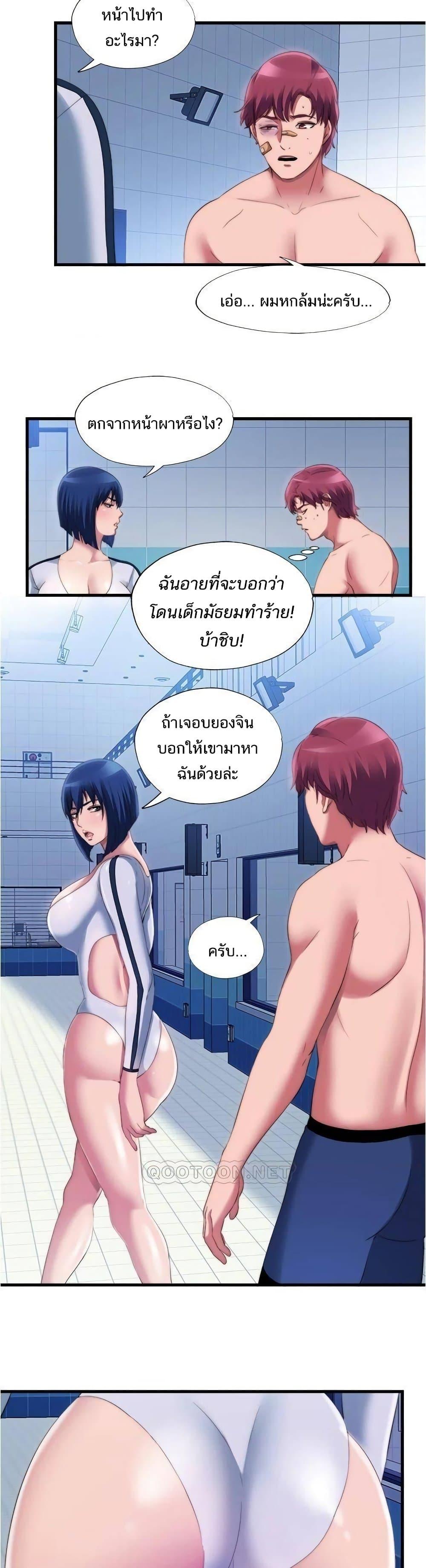Doujin-Lc- อ่าน โดจิน มังฮวา เกาหลี ญี่ปุ่น จีน แปลไทย สระน้ำนี้มีเสียว ตอนที่ 1 2 3 4 5 6 7 8 9 10 11 12 13 14 ฟรี ไม่มีโฆษณา อ่าน โดจิน Manhwa เกาหลี ญี่ปุ่น จีน เรามีครบ คัดมาให้เน้นๆ โดจิน 18+ รับประกันความฟินโดย  Doujin Lc