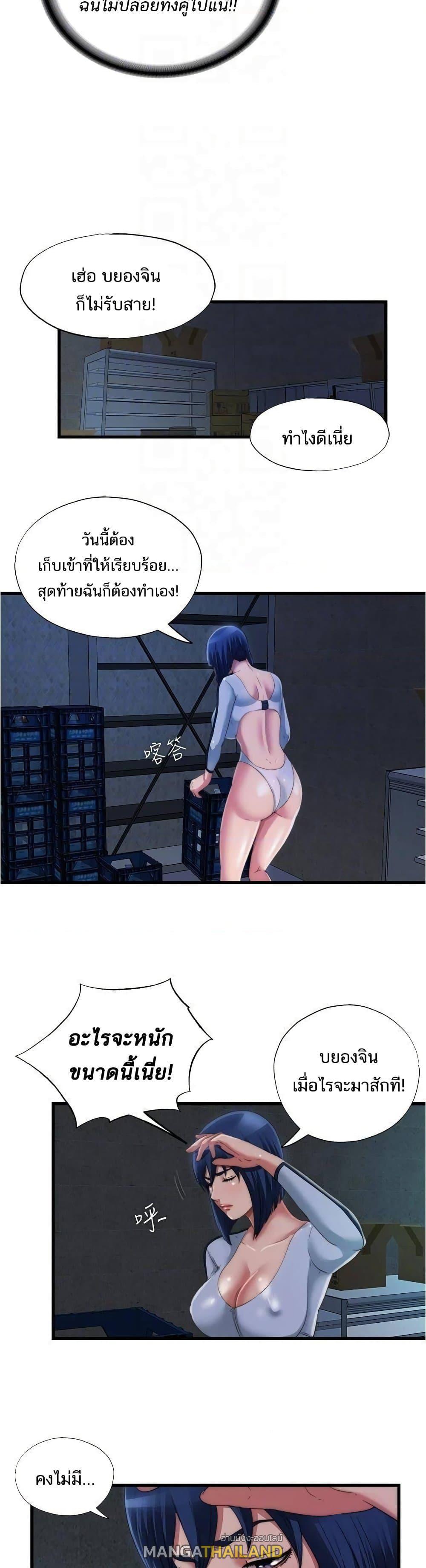 Doujin-Lc- อ่าน โดจิน มังฮวา เกาหลี ญี่ปุ่น จีน แปลไทย สระน้ำนี้มีเสียว ตอนที่ 1 2 3 4 5 6 7 8 9 10 11 12 13 14 ฟรี ไม่มีโฆษณา อ่าน โดจิน Manhwa เกาหลี ญี่ปุ่น จีน เรามีครบ คัดมาให้เน้นๆ โดจิน 18+ รับประกันความฟินโดย  Doujin Lc