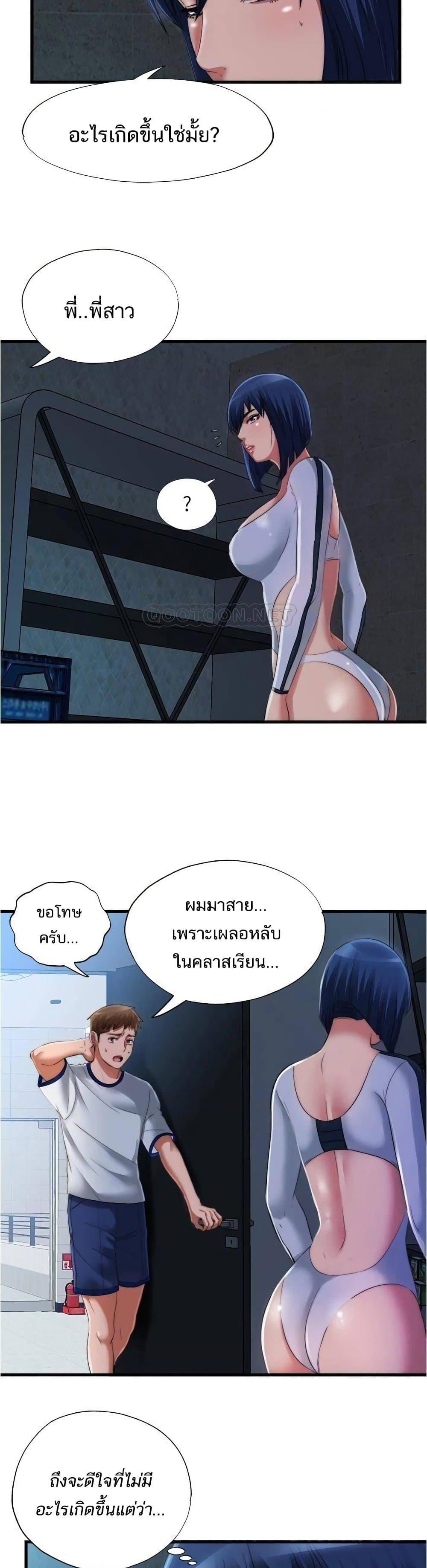 Doujin-Lc- อ่าน โดจิน มังฮวา เกาหลี ญี่ปุ่น จีน แปลไทย สระน้ำนี้มีเสียว ตอนที่ 1 2 3 4 5 6 7 8 9 10 11 12 13 14 ฟรี ไม่มีโฆษณา อ่าน โดจิน Manhwa เกาหลี ญี่ปุ่น จีน เรามีครบ คัดมาให้เน้นๆ โดจิน 18+ รับประกันความฟินโดย  Doujin Lc