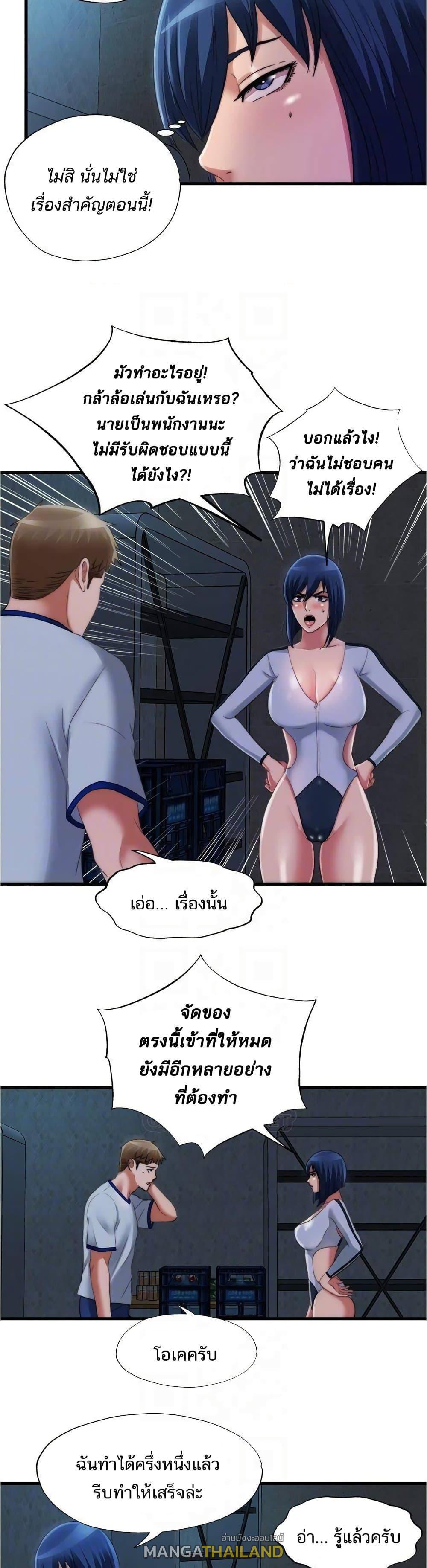 Doujin-Lc- อ่าน โดจิน มังฮวา เกาหลี ญี่ปุ่น จีน แปลไทย สระน้ำนี้มีเสียว ตอนที่ 1 2 3 4 5 6 7 8 9 10 11 12 13 14 ฟรี ไม่มีโฆษณา อ่าน โดจิน Manhwa เกาหลี ญี่ปุ่น จีน เรามีครบ คัดมาให้เน้นๆ โดจิน 18+ รับประกันความฟินโดย  Doujin Lc