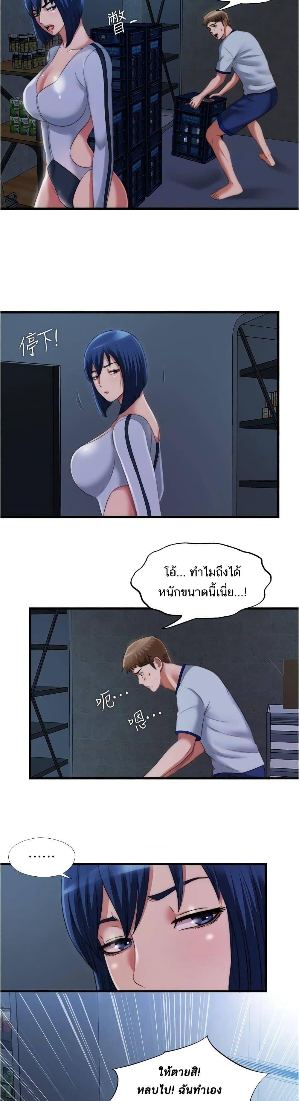 Doujin-Lc- อ่าน โดจิน มังฮวา เกาหลี ญี่ปุ่น จีน แปลไทย สระน้ำนี้มีเสียว ตอนที่ 1 2 3 4 5 6 7 8 9 10 11 12 13 14 ฟรี ไม่มีโฆษณา อ่าน โดจิน Manhwa เกาหลี ญี่ปุ่น จีน เรามีครบ คัดมาให้เน้นๆ โดจิน 18+ รับประกันความฟินโดย  Doujin Lc