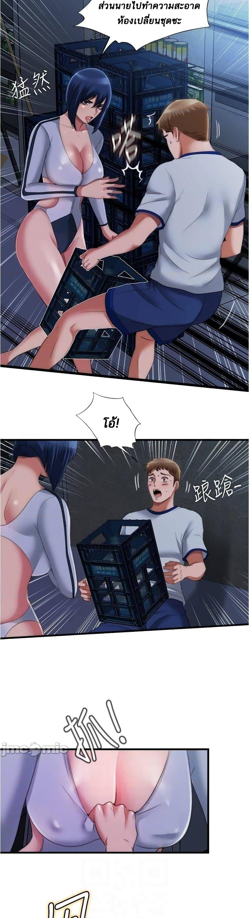Doujin-Lc- อ่าน โดจิน มังฮวา เกาหลี ญี่ปุ่น จีน แปลไทย สระน้ำนี้มีเสียว ตอนที่ 1 2 3 4 5 6 7 8 9 10 11 12 13 14 ฟรี ไม่มีโฆษณา อ่าน โดจิน Manhwa เกาหลี ญี่ปุ่น จีน เรามีครบ คัดมาให้เน้นๆ โดจิน 18+ รับประกันความฟินโดย  Doujin Lc