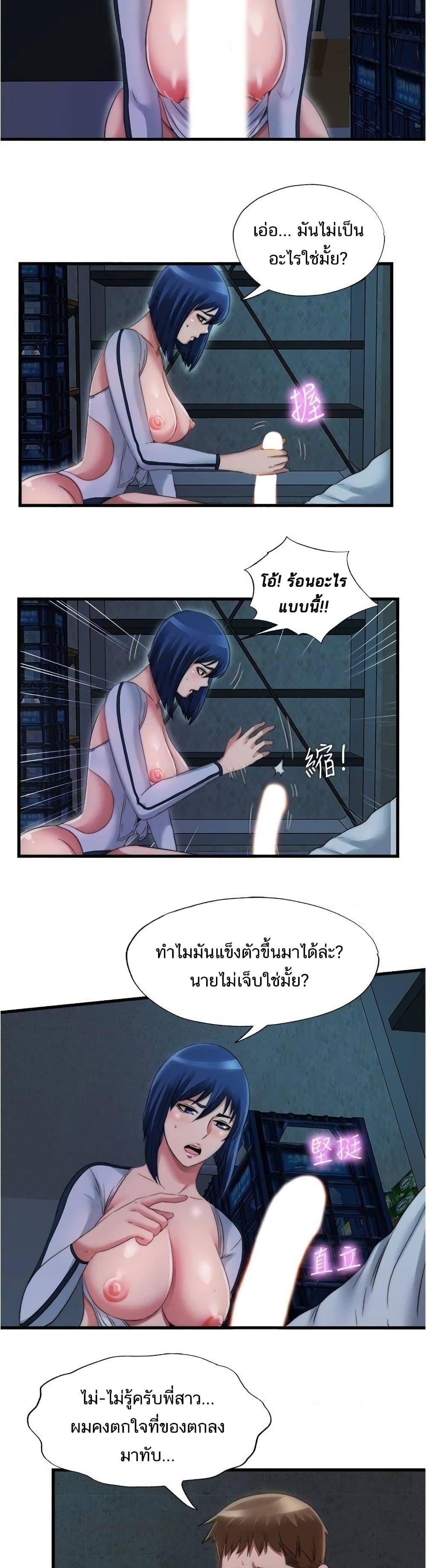 Doujin-Lc- อ่าน โดจิน มังฮวา เกาหลี ญี่ปุ่น จีน แปลไทย สระน้ำนี้มีเสียว ตอนที่ 1 2 3 4 5 6 7 8 9 10 11 12 13 14 ฟรี ไม่มีโฆษณา อ่าน โดจิน Manhwa เกาหลี ญี่ปุ่น จีน เรามีครบ คัดมาให้เน้นๆ โดจิน 18+ รับประกันความฟินโดย  Doujin Lc
