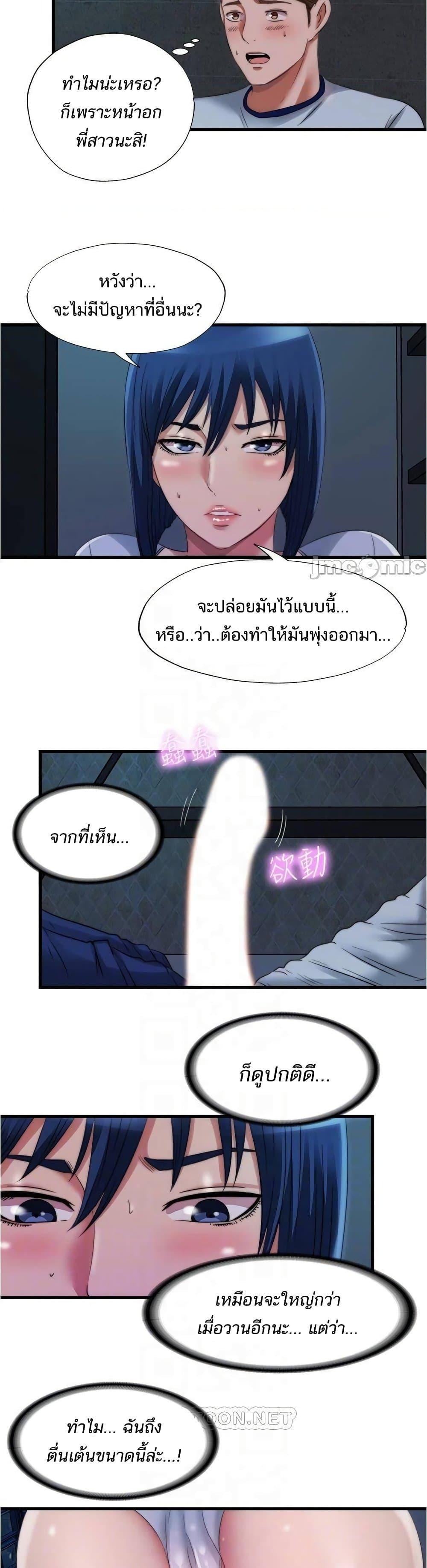 Doujin-Lc- อ่าน โดจิน มังฮวา เกาหลี ญี่ปุ่น จีน แปลไทย สระน้ำนี้มีเสียว ตอนที่ 1 2 3 4 5 6 7 8 9 10 11 12 13 14 ฟรี ไม่มีโฆษณา อ่าน โดจิน Manhwa เกาหลี ญี่ปุ่น จีน เรามีครบ คัดมาให้เน้นๆ โดจิน 18+ รับประกันความฟินโดย  Doujin Lc