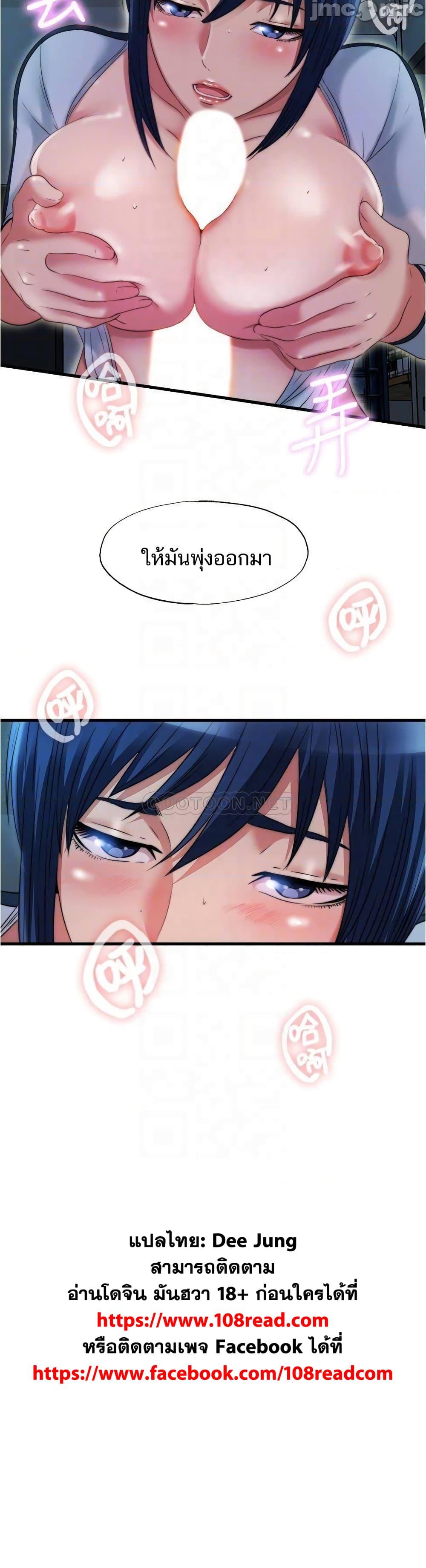 Doujin-Lc- อ่าน โดจิน มังฮวา เกาหลี ญี่ปุ่น จีน แปลไทย สระน้ำนี้มีเสียว ตอนที่ 1 2 3 4 5 6 7 8 9 10 11 12 13 14 ฟรี ไม่มีโฆษณา อ่าน โดจิน Manhwa เกาหลี ญี่ปุ่น จีน เรามีครบ คัดมาให้เน้นๆ โดจิน 18+ รับประกันความฟินโดย  Doujin Lc