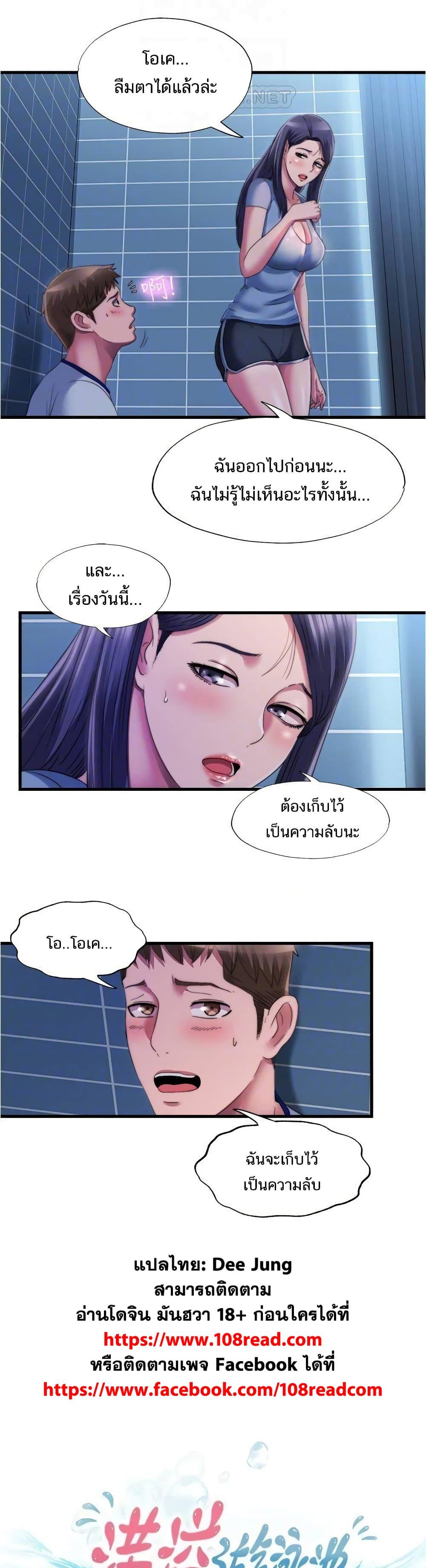 Doujin-Lc- อ่าน โดจิน มังฮวา เกาหลี ญี่ปุ่น จีน แปลไทย สระน้ำนี้มีเสียว ตอนที่ 1 2 3 4 5 6 7 8 9 10 11 12 13 14 ฟรี ไม่มีโฆษณา อ่าน โดจิน Manhwa เกาหลี ญี่ปุ่น จีน เรามีครบ คัดมาให้เน้นๆ โดจิน 18+ รับประกันความฟินโดย  Doujin Lc
