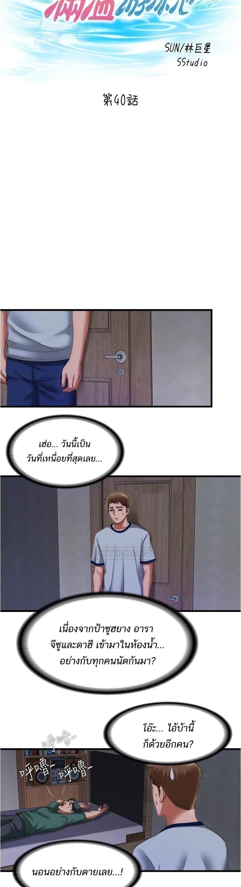 Doujin-Lc- อ่าน โดจิน มังฮวา เกาหลี ญี่ปุ่น จีน แปลไทย สระน้ำนี้มีเสียว ตอนที่ 1 2 3 4 5 6 7 8 9 10 11 12 13 14 ฟรี ไม่มีโฆษณา อ่าน โดจิน Manhwa เกาหลี ญี่ปุ่น จีน เรามีครบ คัดมาให้เน้นๆ โดจิน 18+ รับประกันความฟินโดย  Doujin Lc