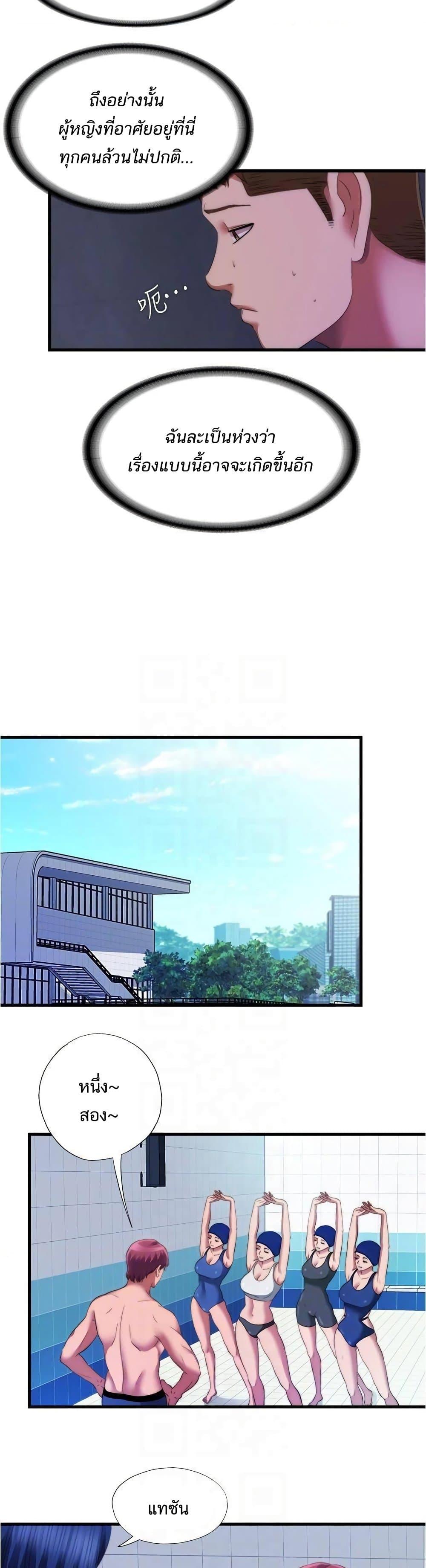 Doujin-Lc- อ่าน โดจิน มังฮวา เกาหลี ญี่ปุ่น จีน แปลไทย สระน้ำนี้มีเสียว ตอนที่ 1 2 3 4 5 6 7 8 9 10 11 12 13 14 ฟรี ไม่มีโฆษณา อ่าน โดจิน Manhwa เกาหลี ญี่ปุ่น จีน เรามีครบ คัดมาให้เน้นๆ โดจิน 18+ รับประกันความฟินโดย  Doujin Lc