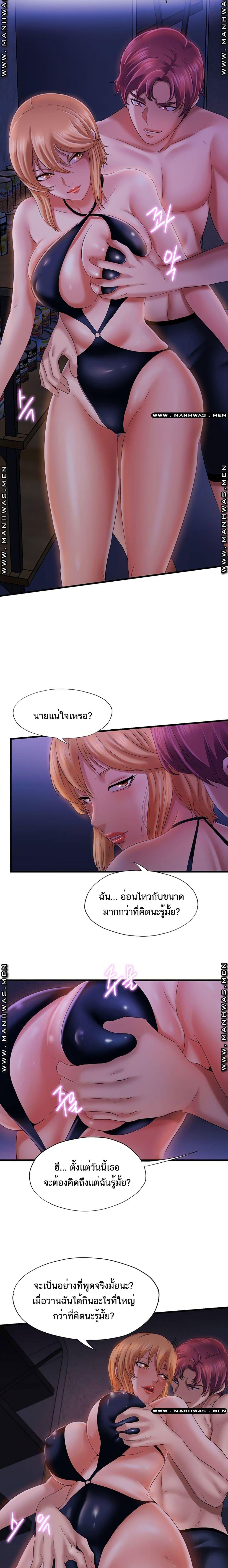 Doujin-Lc- อ่าน โดจิน มังฮวา เกาหลี ญี่ปุ่น จีน แปลไทย สระน้ำนี้มีเสียว ตอนที่ 1 2 3 4 5 6 7 8 9 10 11 12 13 14 ฟรี ไม่มีโฆษณา อ่าน โดจิน Manhwa เกาหลี ญี่ปุ่น จีน เรามีครบ คัดมาให้เน้นๆ โดจิน 18+ รับประกันความฟินโดย  Doujin Lc