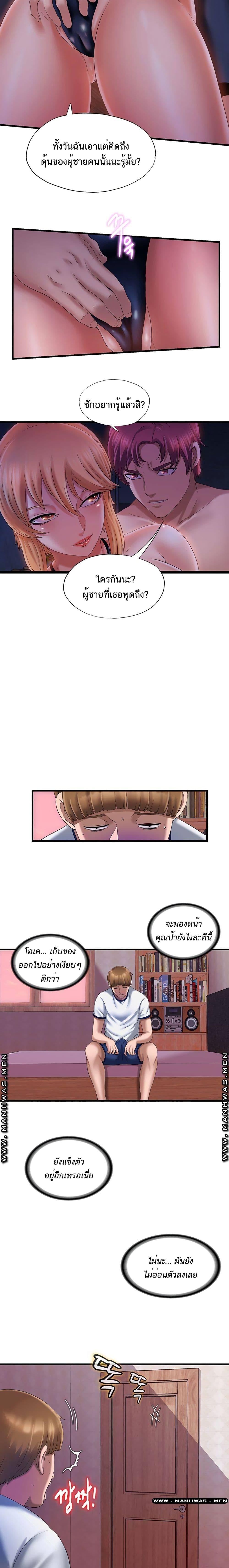 Doujin-Lc- อ่าน โดจิน มังฮวา เกาหลี ญี่ปุ่น จีน แปลไทย สระน้ำนี้มีเสียว ตอนที่ 1 2 3 4 5 6 7 8 9 10 11 12 13 14 ฟรี ไม่มีโฆษณา อ่าน โดจิน Manhwa เกาหลี ญี่ปุ่น จีน เรามีครบ คัดมาให้เน้นๆ โดจิน 18+ รับประกันความฟินโดย  Doujin Lc