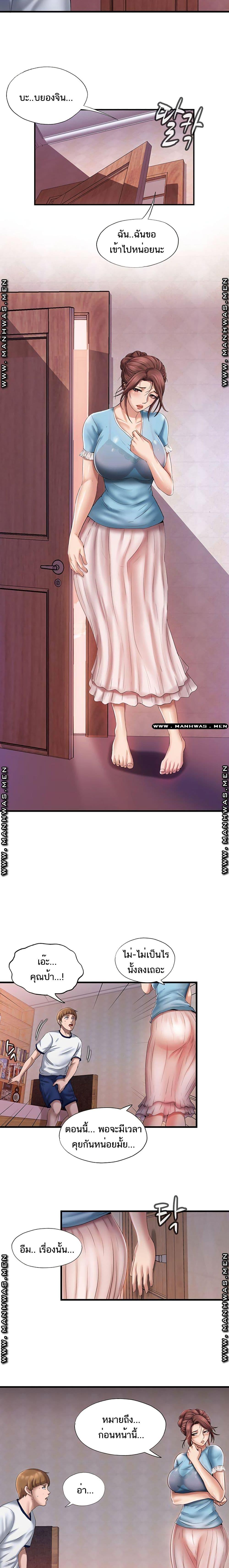 Doujin-Lc- อ่าน โดจิน มังฮวา เกาหลี ญี่ปุ่น จีน แปลไทย สระน้ำนี้มีเสียว ตอนที่ 1 2 3 4 5 6 7 8 9 10 11 12 13 14 ฟรี ไม่มีโฆษณา อ่าน โดจิน Manhwa เกาหลี ญี่ปุ่น จีน เรามีครบ คัดมาให้เน้นๆ โดจิน 18+ รับประกันความฟินโดย  Doujin Lc