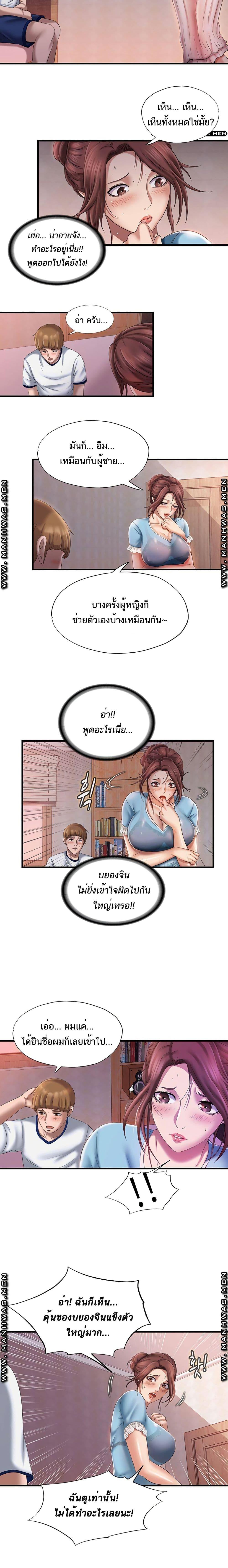 Doujin-Lc- อ่าน โดจิน มังฮวา เกาหลี ญี่ปุ่น จีน แปลไทย สระน้ำนี้มีเสียว ตอนที่ 1 2 3 4 5 6 7 8 9 10 11 12 13 14 ฟรี ไม่มีโฆษณา อ่าน โดจิน Manhwa เกาหลี ญี่ปุ่น จีน เรามีครบ คัดมาให้เน้นๆ โดจิน 18+ รับประกันความฟินโดย  Doujin Lc