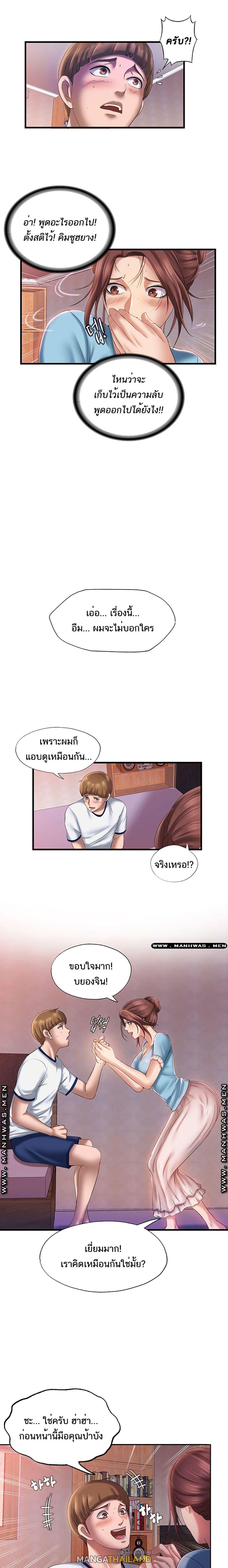 Doujin-Lc- อ่าน โดจิน มังฮวา เกาหลี ญี่ปุ่น จีน แปลไทย สระน้ำนี้มีเสียว ตอนที่ 1 2 3 4 5 6 7 8 9 10 11 12 13 14 ฟรี ไม่มีโฆษณา อ่าน โดจิน Manhwa เกาหลี ญี่ปุ่น จีน เรามีครบ คัดมาให้เน้นๆ โดจิน 18+ รับประกันความฟินโดย  Doujin Lc