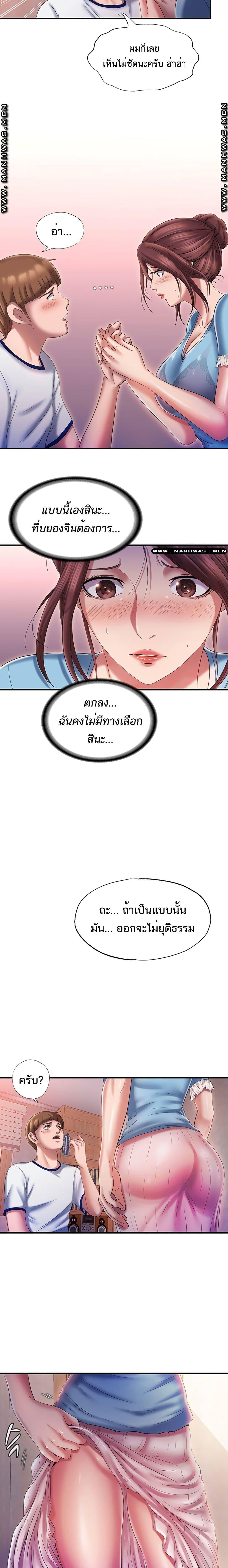 Doujin-Lc- อ่าน โดจิน มังฮวา เกาหลี ญี่ปุ่น จีน แปลไทย สระน้ำนี้มีเสียว ตอนที่ 1 2 3 4 5 6 7 8 9 10 11 12 13 14 ฟรี ไม่มีโฆษณา อ่าน โดจิน Manhwa เกาหลี ญี่ปุ่น จีน เรามีครบ คัดมาให้เน้นๆ โดจิน 18+ รับประกันความฟินโดย  Doujin Lc