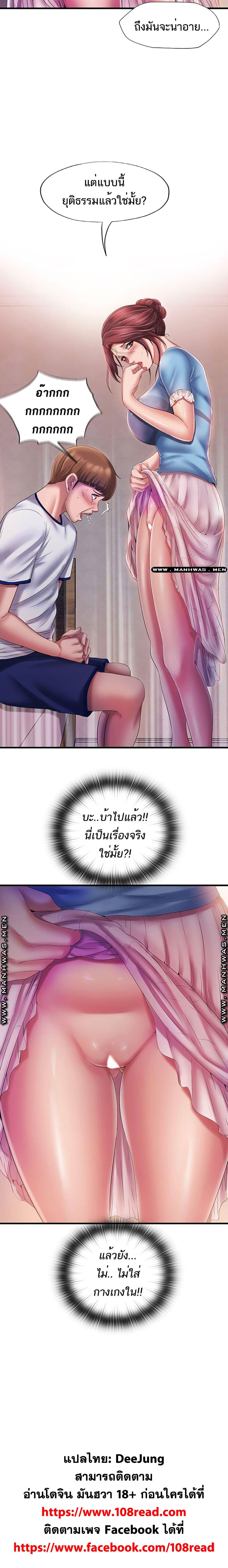 Doujin-Lc- อ่าน โดจิน มังฮวา เกาหลี ญี่ปุ่น จีน แปลไทย สระน้ำนี้มีเสียว ตอนที่ 1 2 3 4 5 6 7 8 9 10 11 12 13 14 ฟรี ไม่มีโฆษณา อ่าน โดจิน Manhwa เกาหลี ญี่ปุ่น จีน เรามีครบ คัดมาให้เน้นๆ โดจิน 18+ รับประกันความฟินโดย  Doujin Lc