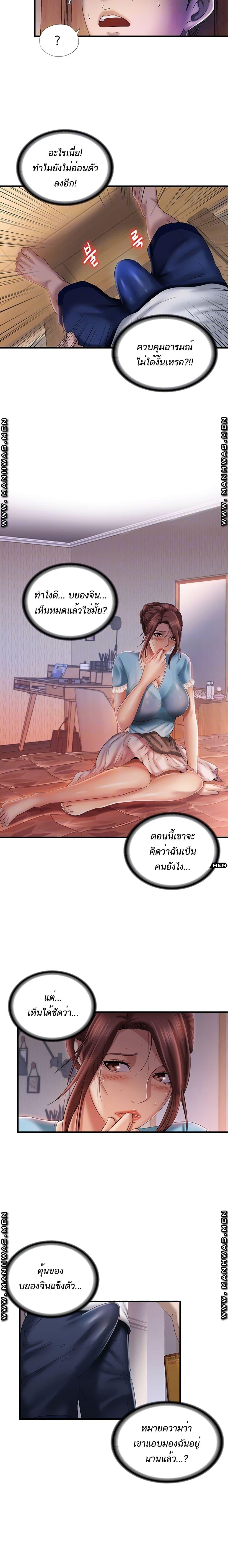 Doujin-Lc- อ่าน โดจิน มังฮวา เกาหลี ญี่ปุ่น จีน แปลไทย สระน้ำนี้มีเสียว ตอนที่ 1 2 3 4 5 6 7 8 9 10 11 12 13 14 ฟรี ไม่มีโฆษณา อ่าน โดจิน Manhwa เกาหลี ญี่ปุ่น จีน เรามีครบ คัดมาให้เน้นๆ โดจิน 18+ รับประกันความฟินโดย  Doujin Lc