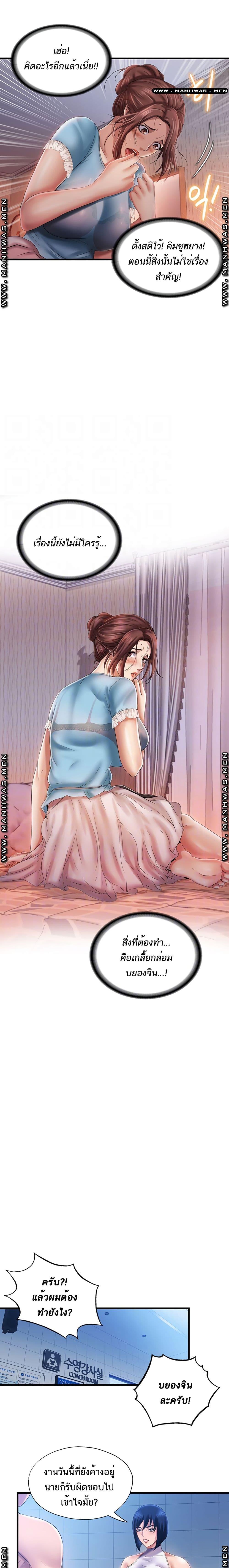 Doujin-Lc- อ่าน โดจิน มังฮวา เกาหลี ญี่ปุ่น จีน แปลไทย สระน้ำนี้มีเสียว ตอนที่ 1 2 3 4 5 6 7 8 9 10 11 12 13 14 ฟรี ไม่มีโฆษณา อ่าน โดจิน Manhwa เกาหลี ญี่ปุ่น จีน เรามีครบ คัดมาให้เน้นๆ โดจิน 18+ รับประกันความฟินโดย  Doujin Lc