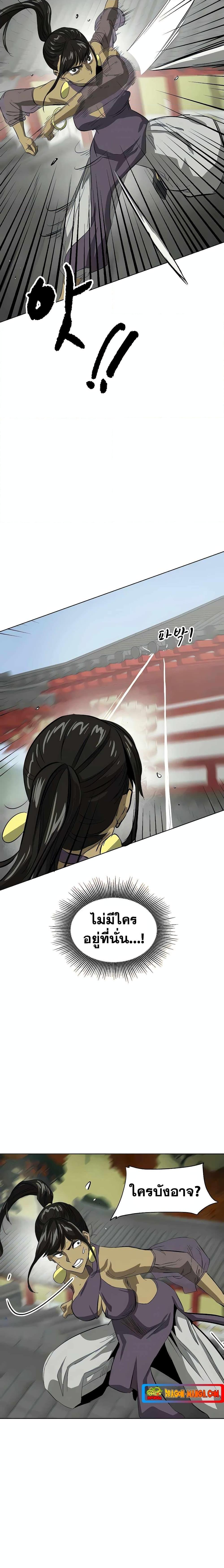 Manga-lc-com อ่านมังงะ อ่านการ์ตูน ออนไลน์ ฟรี Infinite Level Up in Murim ตอนที่ 1 2 3 4 5 6 7 8 9 10 11 12 13 14 ฟรี ไม่มีโฆษณา Manga-lc - อ่าน มังงะ อ่าน การ์ตูน ออนไลน์ อ่านมังงะ ฟรี