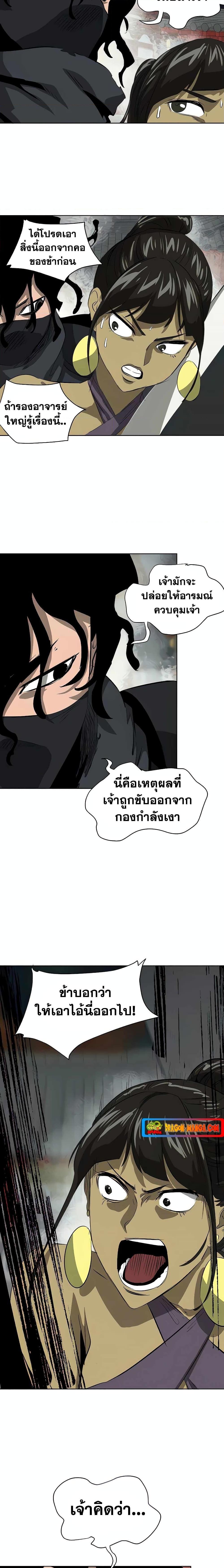 Manga-lc-com อ่านมังงะ อ่านการ์ตูน ออนไลน์ ฟรี Infinite Level Up in Murim ตอนที่ 1 2 3 4 5 6 7 8 9 10 11 12 13 14 ฟรี ไม่มีโฆษณา Manga-lc - อ่าน มังงะ อ่าน การ์ตูน ออนไลน์ อ่านมังงะ ฟรี