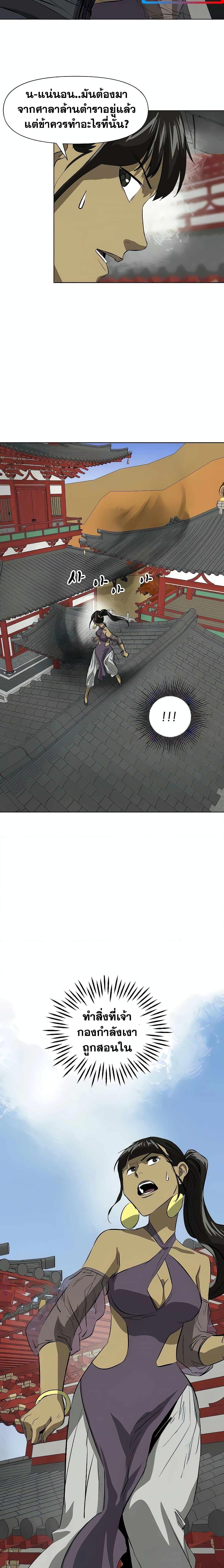 Manga-lc-com อ่านมังงะ อ่านการ์ตูน ออนไลน์ ฟรี Infinite Level Up in Murim ตอนที่ 1 2 3 4 5 6 7 8 9 10 11 12 13 14 ฟรี ไม่มีโฆษณา Manga-lc - อ่าน มังงะ อ่าน การ์ตูน ออนไลน์ อ่านมังงะ ฟรี