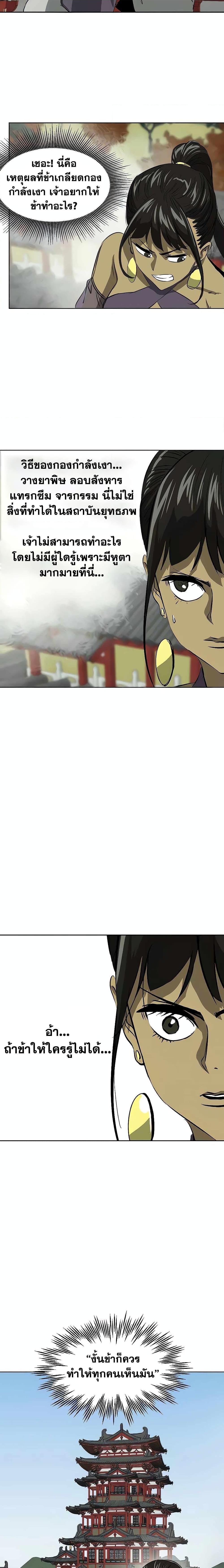 Manga-lc-com อ่านมังงะ อ่านการ์ตูน ออนไลน์ ฟรี Infinite Level Up in Murim ตอนที่ 1 2 3 4 5 6 7 8 9 10 11 12 13 14 ฟรี ไม่มีโฆษณา Manga-lc - อ่าน มังงะ อ่าน การ์ตูน ออนไลน์ อ่านมังงะ ฟรี