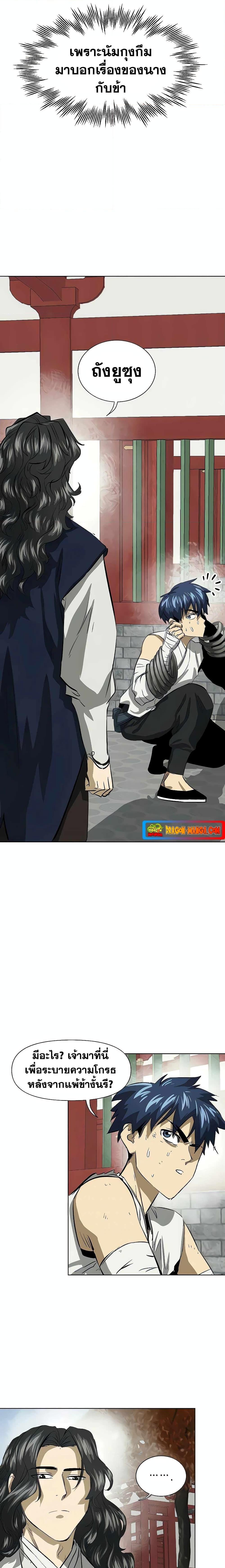 Manga-lc-com อ่านมังงะ อ่านการ์ตูน ออนไลน์ ฟรี Infinite Level Up in Murim ตอนที่ 1 2 3 4 5 6 7 8 9 10 11 12 13 14 ฟรี ไม่มีโฆษณา Manga-lc - อ่าน มังงะ อ่าน การ์ตูน ออนไลน์ อ่านมังงะ ฟรี