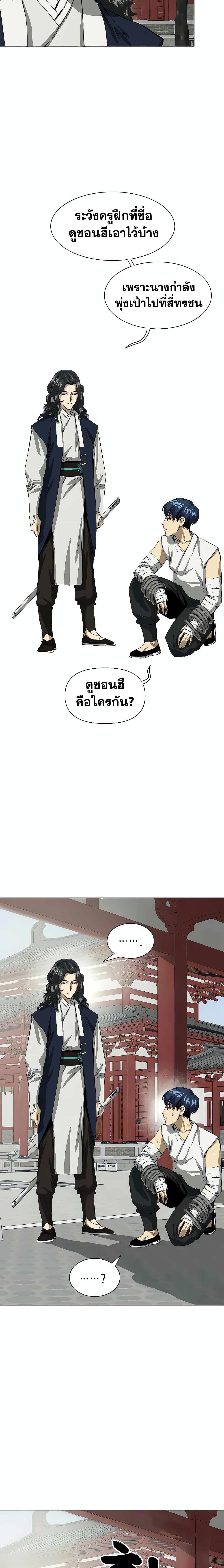 Manga-lc-com อ่านมังงะ อ่านการ์ตูน ออนไลน์ ฟรี Infinite Level Up in Murim ตอนที่ 1 2 3 4 5 6 7 8 9 10 11 12 13 14 ฟรี ไม่มีโฆษณา Manga-lc - อ่าน มังงะ อ่าน การ์ตูน ออนไลน์ อ่านมังงะ ฟรี