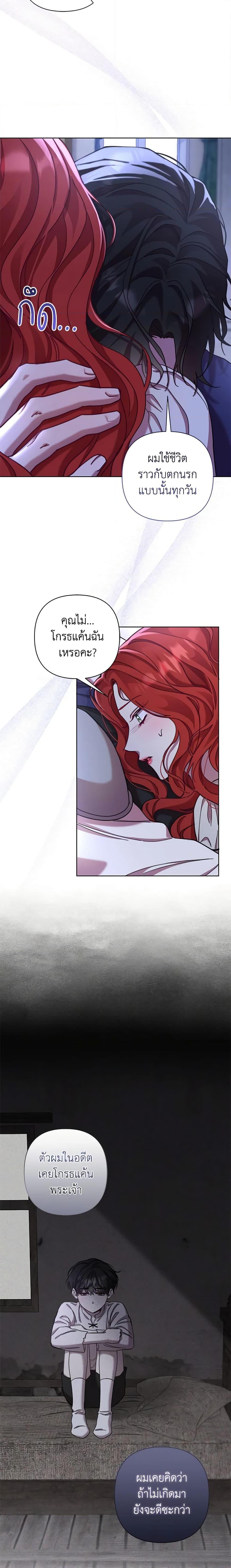 Manga-lc-com อ่านมังงะ อ่านการ์ตูน ออนไลน์ ฟรี Author, In This Life I’m The Protagonist ตอนที่ 1 2 3 4 5 6 7 8 9 10 11 12 13 14 ฟรี ไม่มีโฆษณา Manga-lc - อ่าน มังงะ อ่าน การ์ตูน ออนไลน์ อ่านมังงะ ฟรี