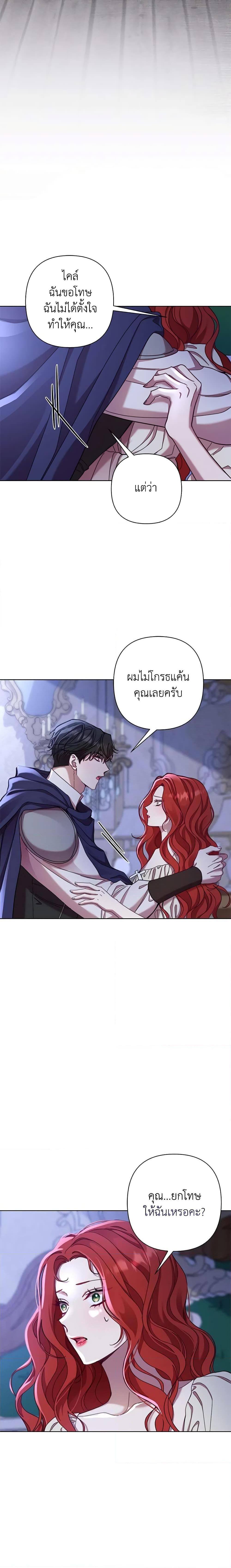 Manga-lc-com อ่านมังงะ อ่านการ์ตูน ออนไลน์ ฟรี Author, In This Life I’m The Protagonist ตอนที่ 1 2 3 4 5 6 7 8 9 10 11 12 13 14 ฟรี ไม่มีโฆษณา Manga-lc - อ่าน มังงะ อ่าน การ์ตูน ออนไลน์ อ่านมังงะ ฟรี